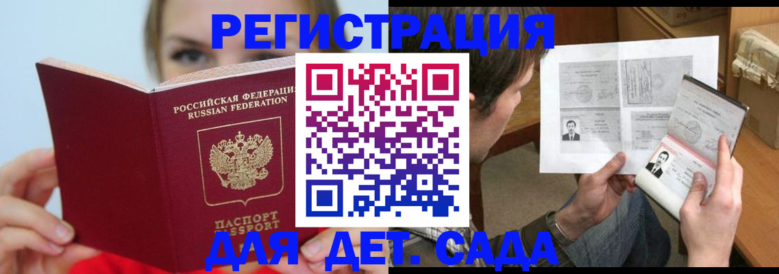 временная регистрация собственник в Нижегородской области