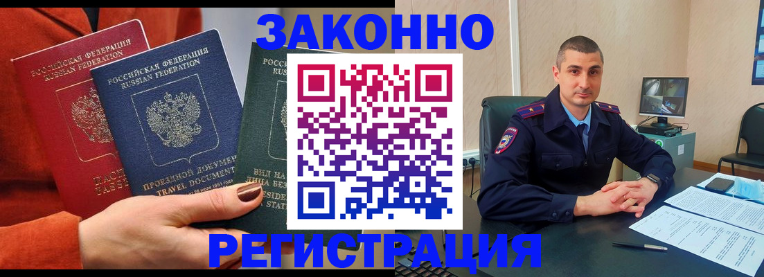 регистрация для дет. сада в Нижегородской области